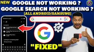 Google Not Working On Android Google Search Not Working Fixed