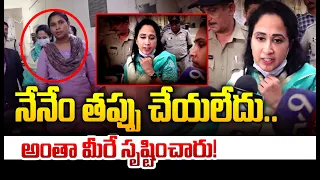 “ఏం అడిగినా నాకు తెలీదు.. మా ఆయనకే తెలుసు” | Youtuber Nandu సంచలన సమాధానాలు! | SumanTV360
