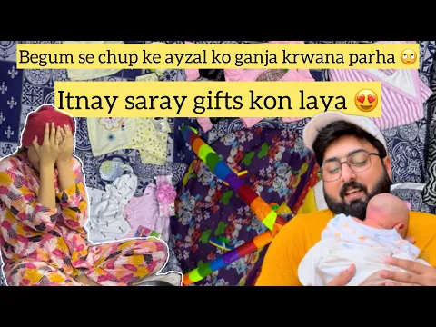 Download MP3 Begum se chupke ayzal ko ganja karwa dia 🥹 | itnay saray gift ayzal ke liye kaha se aye 😍