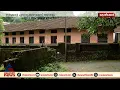 കുട്ടികൾ കുറഞ്ഞു; കോഴിക്കോട്ടെ പുരാതന വിദ്യാലയത്തിന് പൂട്ട് വീഴുന്നു
