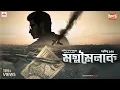 Download Lagu Sunday Suspense | Byomkesh Bakshi | Magnomainak | Saradindu Bandyopadhyay | Mirchi Bangla