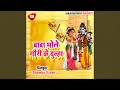 Download Lagu Shiv Adhinasi Kailas Washi