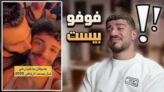 ميدل بيست    دندنها