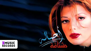 أصالة نصري   مبقاش أنا   حصريا  من ألبوم مشتاقة دندنها