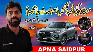 🚗✨ **Introducing the SUZUKI FRONX SMART HYBRID: #suzuki #pakistan #9may6 #automobile
