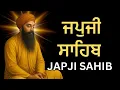 Download Lagu ਜਪੁਜੀ ਸਾਹਿਬ | JAPJI SAHIB DA PAATH | NITNEM JAPJI SAHIB WITH LYRICS | SATNAM WAHEGURU JI