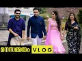 Download Lagu മനസമ്മതം വ്ലോഗ്  - Kerala Betrothal Vlog