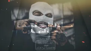 رفرف بالفرح رايتنا   عيضه المنهالي   مسرعه   تميز الصوت دندنها