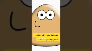 كنت فيق بنص الليل مشان طعميه وحممو    حدا متلي يعمل هيك  اكسبلور  اهميه  سفر دندنها