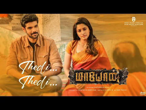 Thedi Thedi Poga - YouTube