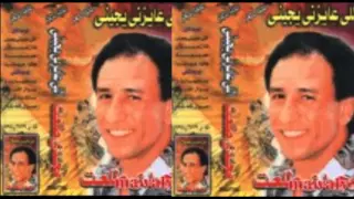                                مجدى طلعت   مالك يا دنيا دندنها