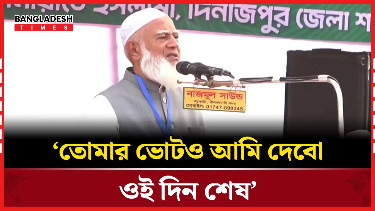 গণরুমবিহীন শিক্ষাপ্রতিষ্ঠান চান জামায়াত আমির
