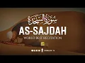 Download Lagu Surah As-Sajdah - سورة السجدة | This VOICE Will TOUCH Your HEART إن شاء الله | Zikrullah TV