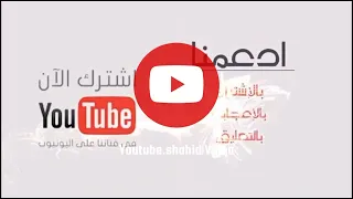 حماده الاسمر لعبه شيطان شاطر 2022 