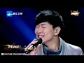 [ 纯享版 ] 林俊杰《末班车》《梦想的声音》第11期 20170106 /浙江卫视官方HD/