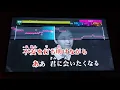 アイラブユー/back number カラオケcover 【back number アイラブユー 歌ってみた】