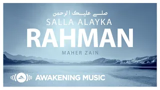                                                          ماهر زين   صلى عليك الرحمن دندنها