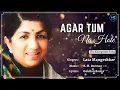 Download Lagu Agar Tum Na Hote Female (Lyrics) | Lata Mangeshkar #RIP | Rajesh Khanna, Rekha | R. D. Burman