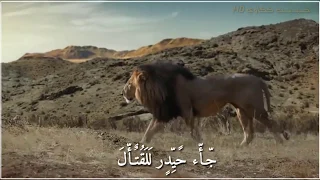 الفرار الفرار جاء حيدر للقتال شور ايراني حماسي محرمـ 2020 