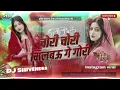 Download Lagu 🔥 Chori Chori Milabau Ye Gori 💃 | New #DJ Remix Song 2025 | Hard Bass DJ Mix | instagram viral |