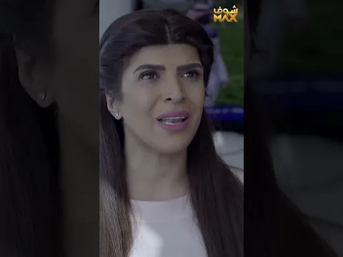 امه وافقت يتزوج بنت مناير الفقيرة 😱 #حال_مناير