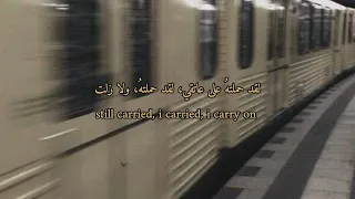 Duncan Laurence Arcade م ترجمة مع الكلمات بدون موسيقى 