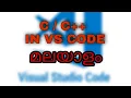 C PROGRAMMING IN VISUAL STUDIO CODE MALAYALAM