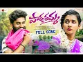 Download Lagu Parvathamma Folk Song 2023 | 4k | Anji Pamidi | Lasya Smiley | Pawan Kalyan | MNR Studios