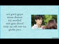 Download Lagu [Easy Lyrics] Park Hyung Sik - Lean On Me (Doctor Slump OST Part 6)