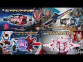 Download Lagu Kamen Rider Geats Henshin Toy Commercials CM (English Sub)