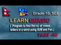 Program to Count Vowels in a Word Using SUB FUNCTION Procedure in QBASIC