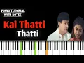 Download Lagu Kai Thatti Thatti Azhaithale Song - Jodi 🎹 Piano Notes