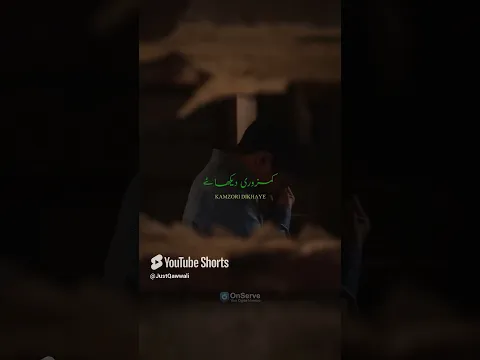 26th Ramzan 🤲✨Ramzan Ki Pyari Shaam 🌙 | Dil Ko Narm Karne Wali Dua 🤲