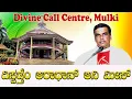 Download Lagu Adoration \u0026 daily Mass 23 06 2025 celebrated by Rev. Fr. Maxim Pinto SVD at Divine Call Centre Mulki
