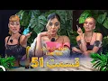 Download Lagu قسمت 51 عشق ابدی - Eshghe Abadi