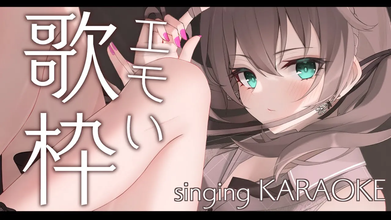 【歌枠】どんな夜をおすごしですか？【ホロライブ/夏色まつり】