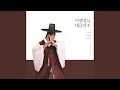 Download Lagu Joogmori