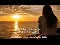 Download Lagu Huang Hun 黃昏 [Senja] Yao Si Ting