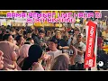 Download Lagu JOM SOLAT=UNIC, LIVE DI BUKIT BINTANG KL.#subscribe #alaminrecord #jomsolat #unic 