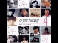 사랑일뿐야