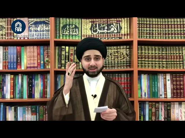 اللص الداهية.. تعرّفوا عليه وتجنّبوه! سماحة السيد حسين صباح شبّر شا