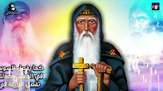 ترنيمة فى يوم من الايام الشماس بولس ملاك 