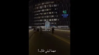 Elissa Baddy Doub اليسا بدي دوب عيني عيني عليك ورموشي حوليك موسیقی اغاني ترند ستوريات 