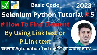 Selenium Python Tutorial 5 How to Find Element By Link - Text or Partial Link Text