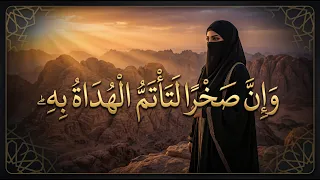  قذى بعينك    صرخة الخنساء الخالدة في رثاء أخيها صخر دندنها
