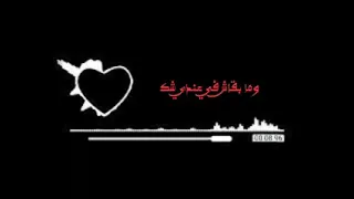 حبيبي داس ع البي تكه 