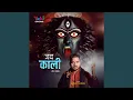 Download Lagu Jai Kaali
