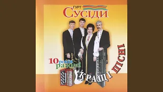 Плакуча гітара 