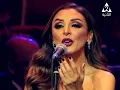Angham - w Baolak eih | أنغام - وبقولك ايه - دار الاوبرا المصريه يناير 2017