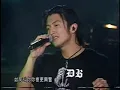 nicholas tse 謝霆鋒-玉蝴蝶(世紀預言演唱會)